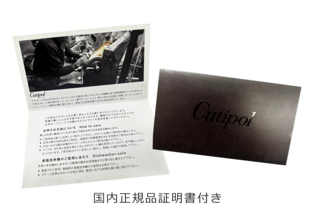 Cutipol クチポール KUBE 箸＋箸置き 箱付ペアセット ブラック×ブラック シルバー （ 箸 お箸 箸置き 箸おき カトラリーレスト ステンレス カトラリー 正規品 国内正規品 保証書付き おしゃれ かわいい ）_4