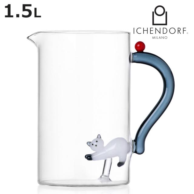 ピッチャー イッケンドルフミラノ Tabby cat ジャグ 1.5L ホワイトキャット with スモークテール （ 食洗機対応 ichendorf ガラス 食器 ポット 水差し ハンドメイド おしゃれ プレゼント ギフト ガラス細工 ）