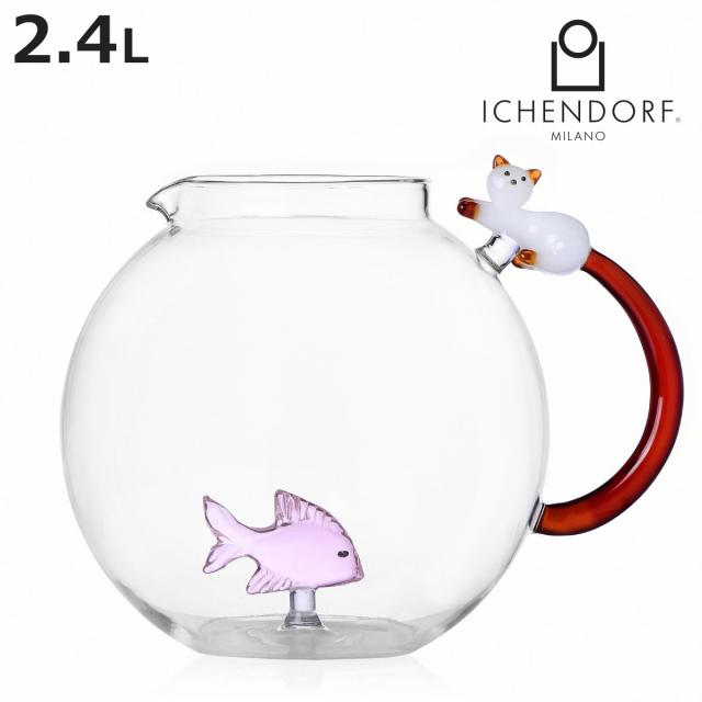 ピッチャー イッケンドルフミラノ Tabby cat ジャグ 2.4L ピンクフィッシュ ＆ ホワイトキャット with アンバーテール （ 食洗機対応 ichendorf ガラス 食器 ポット 水差し ハンドメイド おしゃれ ガラス細工 ）