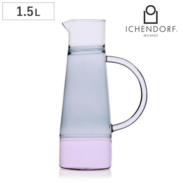 ピッチャー イッケンドルフミラノ カイピリンハ ハイジャグ 1.5L （ 食洗機対応 ichendorf ガラス 食器 ウォーターピッチャー 水差し ポット ジャグ ハンドメイド おしゃれ プレゼント ギフト ）