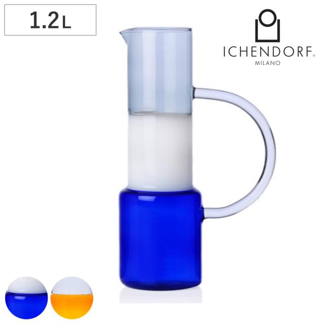 ピッチャー イッケンドルフミラノ カイピリンハ ジャグ 1.2L （ 食洗機対応 ichendorf ガラス 食器 ウォーターピッチャー 水差し ポット ハンドメイド おしゃれ プレゼント ギフト ）