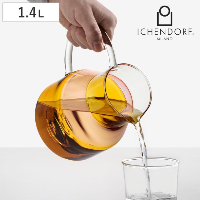 ピッチャー イッケンドルフミラノ カイピリンハ ロージャグ アンバー／ピンク 1.4L （ 食洗機対応 ichendorf ガラス 食器 ウォーター 水差し ポット ジャグ ハンドメイド おしゃれ プレゼント ギフト ）