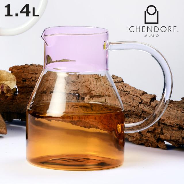 ピッチャー イッケンドルフミラノ カイピリンハ ロージャグ アンバー／ピンク 1.4L （ 食洗機対応 ichendorf ガラス 食器 ウォーター 水差し ポット ジャグ ハンドメイド おしゃれ プレゼント ギフト ）