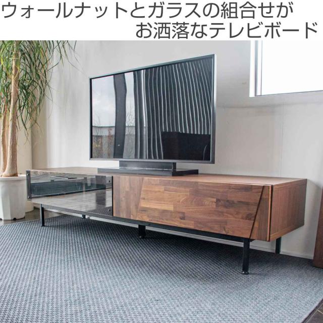 K☆172 パモウナ テレビ台 RD-210 セラミカネロ 訳ありの未使用品 Pamouna