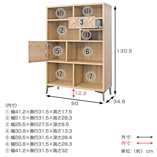シェルフ 4段 アンティーク調 RACT 日本製 幅90cm （ ラクト 棚 ラック 飾り棚七宝柄 完成品 オープンシェルフ 収納 家具 リビング 引き出し ナチュラル ブラウン ）_4
