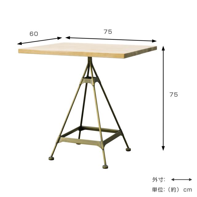 カフェテーブル 一人暮らし 長方形 天然木 アンティーク調 幅75cm （ テーブル ダイニングテーブル 2人掛け コンパクト アッシュ材 木目 真鍮風 ゴールド 完成品 ）_2