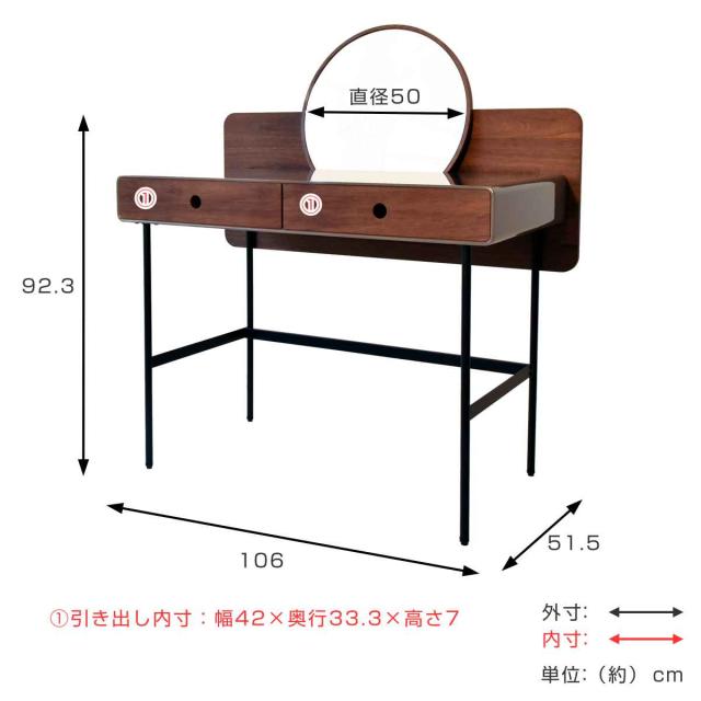 ドレッサー コンパクト デスク 引き出し 木目 配線穴 幅106cm （ 化粧台 メイク台 机 鏡台 おしゃれ 天板 くすみカラー 丸 ミラー 鏡 取り外し可能 ウォールナット スチール脚 レトロ モダン 北欧風 ）