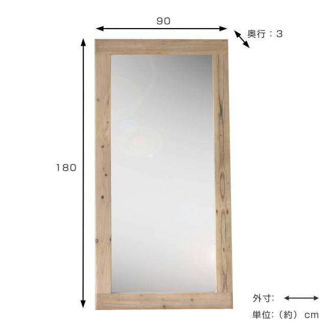 大きい全身鏡 180×90cm 大型鏡 木製フレーム アンティーク おしゃれ 大きい全身鏡 180×90cm 大型鏡 木製フレーム アンティーク おしゃれ