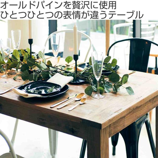 ダイニングテーブル 4人掛け 天然木 オールドパイン 幅160cm （ 開梱設置 ダイニング テーブル 食卓 古材 アンティーク調 ヴィンテージ調 おしゃれ 北欧 長方形 木目 ）_1