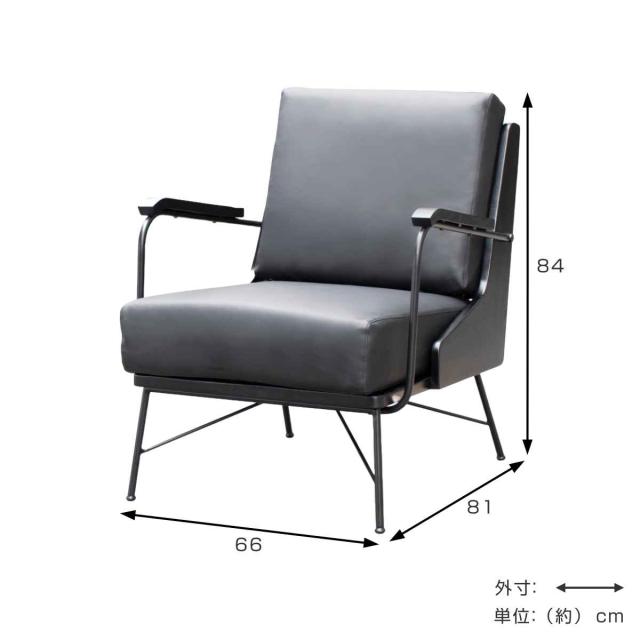 APD DC AC　アームチェア　1人掛け用ソファ　1脚　グレー 楽天市場】【最大1万円ｸｰﾎﾟﾝ11/20-26】 ソファ 1人掛け 1人用 応接