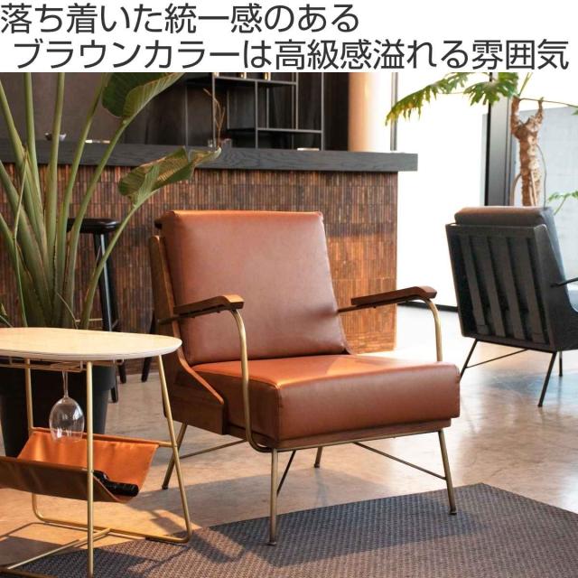ソファ 1人掛け ヴィンテージ調 ウォールナット背板 幅66cm （ ソファー レザー調 一人掛け パーソナルチェア チェア 椅子 アームチェア スチール脚 スタイリッシュ 高級感 ホテルライク 海外インテリア リビング ）_1
