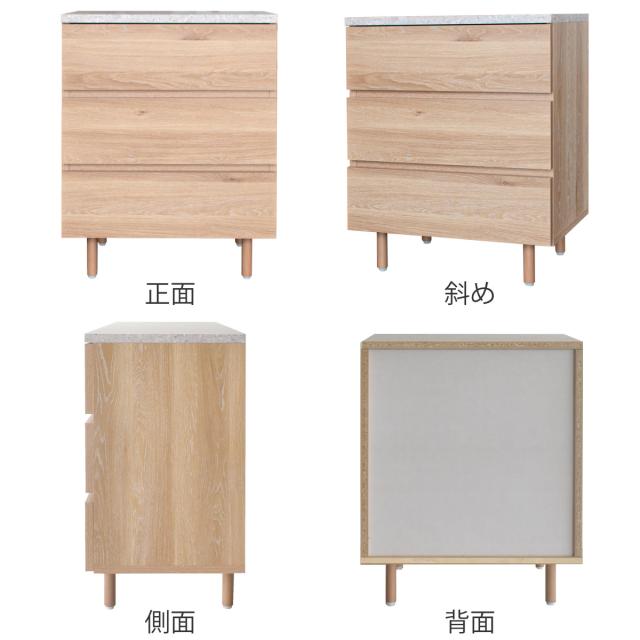 チェスト 幅60cm 3段 ドゥーロ 石目調天板 日本製 （ 棚 ラック 収納 家具 たんす タンス 引出し 石目調 リビング収納 キャビネット ナチュラル シンプル 3杯 スライドレール ）