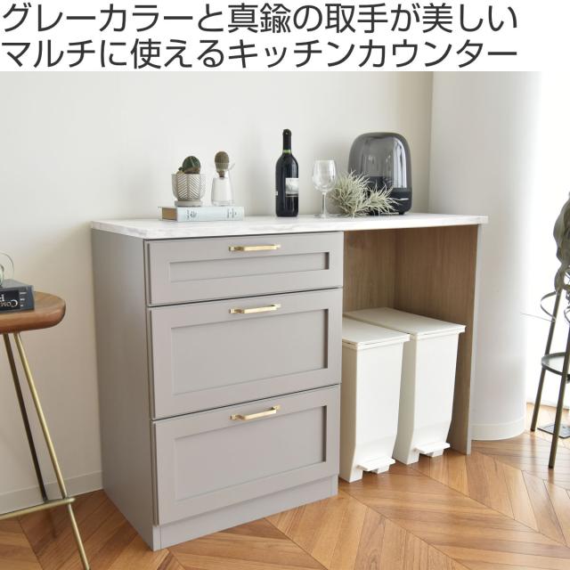 キッチンカウンター 幅120cm ゴミ箱収納 完成品 日本製 ビルネ （ 開梱設置 カウンター キッチン 収納 ラック 棚 食器収納 大理石調 作業台 デスク ドレッサー ごみ箱収納 グレーカラー スライドレール ）_1