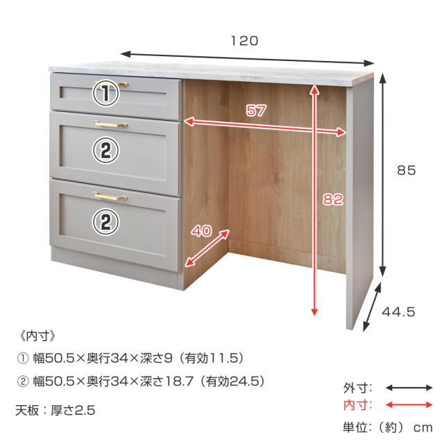 キッチンカウンター 幅120cm ゴミ箱収納 完成品 日本製 ビルネ （ 開梱設置 カウンター キッチン 収納 ラック 棚 食器収納 大理石調 作業台 デスク ドレッサー ごみ箱収納 グレーカラー スライドレール ）_3