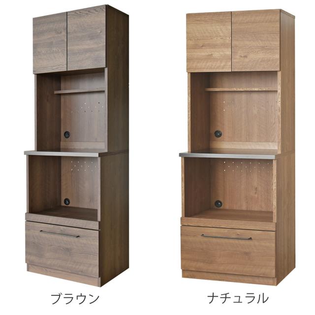 レンジボード 幅60cm 高さ180cm 特殊鋼板 日本製 完成品 グラーデ ( 開梱設置 レンジラック 食器棚 キッチン 収納 棚 ラック GLURDE レンジ台 家電収納 可動棚 スライド棚 引き出し )の通販は レンジボード 幅60cm 高さ180cm 特殊鋼板 日本製 完成品 グラーデ ( 開梱設置 レンジラック 食器棚 キッチン 収納 棚 ラック GLURDE レンジ台 家電収納 可動棚 スライド棚 引き出し )の通販は