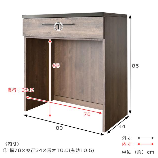 キッチンカウンター 幅80cm 高さ85cm 特殊鋼板 日本製 完成品 グラーデ （ カウンター キッチン ゴミ箱上収納 棚 ラック GLURDE 作業台 デスク ドレッサー ごみ箱収納 スライドレール 引き出し ）_4