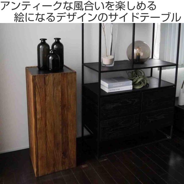 サイドテーブル 北欧 木製 コンソールテーブル 高さ85cm （ インテリア