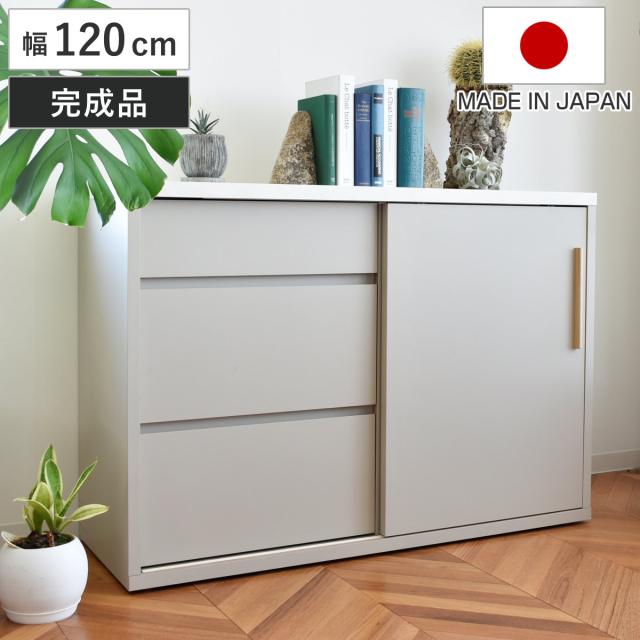 キッチンカウンター 幅120cm 引出し3杯 メラミン天板 日本製 完成品 （ 開梱設置 カウンター キッチン 食器棚 棚 ラック 収納 食器収納 スライド棚 作業台 引出し スライドレール ディスプレイ ）