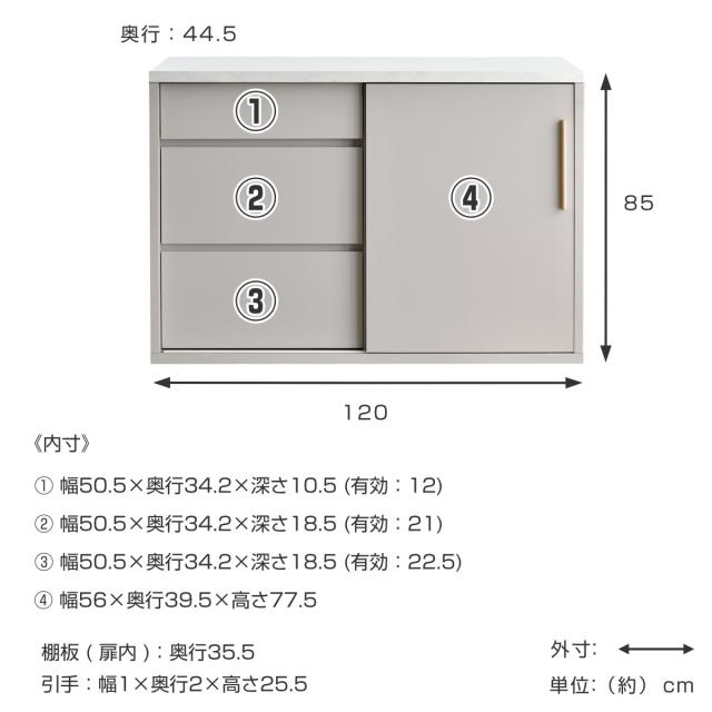 キッチンカウンター 幅120cm 引出し3杯 メラミン天板 日本製 完成品 （ 開梱設置 カウンター キッチン 食器棚 棚 ラック 収納 食器収納 スライド棚 作業台 引出し スライドレール ディスプレイ ）_3