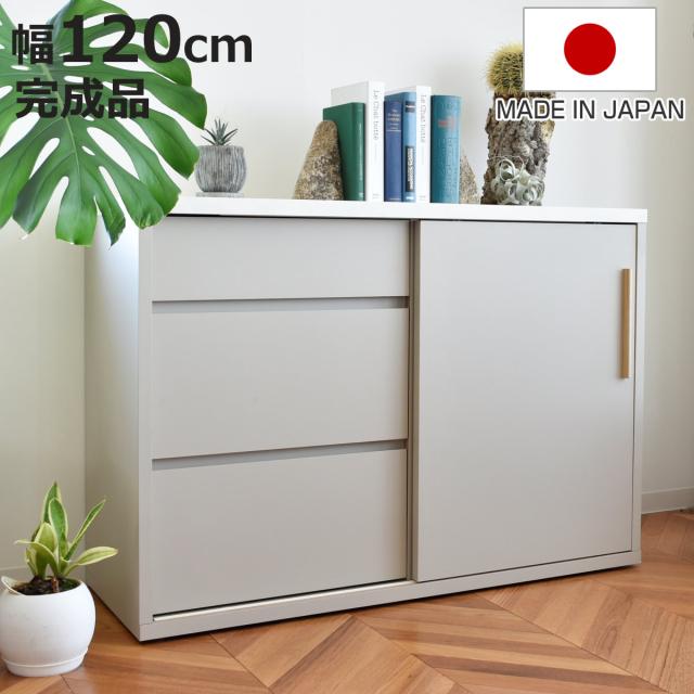 キッチンカウンター 幅120cm 引出し3杯 メラミン天板 日本製 完成品 （ 開梱設置 カウンター キッチン 食器棚 棚 ラック 収納 食器収納 スライド棚 作業台 引出し スライドレール ディスプレイ ）