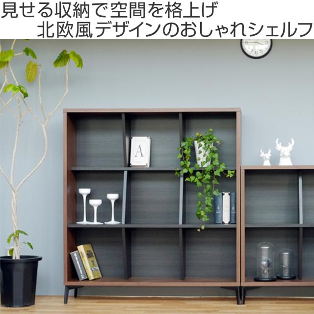 シェルフ 幅120.2cm 3段 日本製 脚付き 木目調 スチール 本棚 （ 開梱設置 オープンラック ラック 棚 飾り棚 奥行スリム ディスプレイラック リビング収納 ツートーン シンプル 三段 ）_1