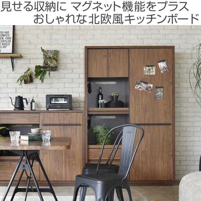 キッチンボード 幅118cm 木目調 日本製 コンセント付き スライド棚 可動棚 食器棚 マグネット対応 （ 開梱設置 カウンター レンジラック 家電収納 ラック キッチンラック スライド扉 収納 家具 ツートーン 大容量 ）_1