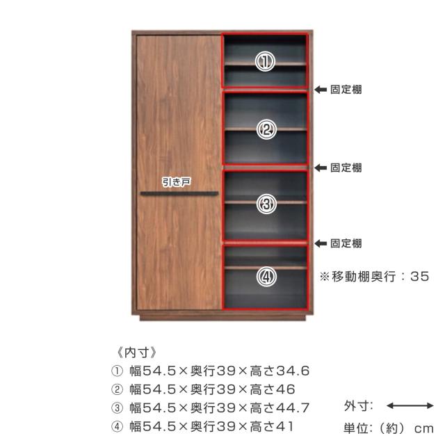 キッチンボード 幅118cm 木目調 日本製 コンセント付き スライド棚 可動棚 食器棚 マグネット対応 （ 開梱設置 カウンター レンジラック 家電収納 ラック キッチンラック スライド扉 収納 家具 ツートーン 大容量 ）_4