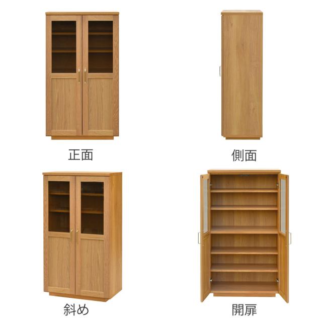 キャビネット 幅70cm 大容量 オーク 日本製 可動棚 木目調 本棚 （ 開梱設置 ガルト 框組み 両開き 棚 ラック リビング収納 真鍮 収納 家具 シンプル ナチュラル ）_2