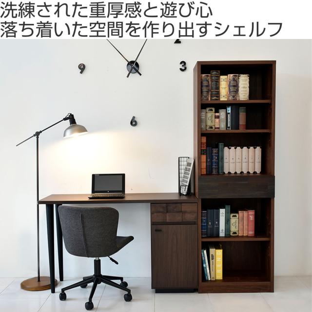 本棚 幅58cm 引き出し 木目調 日本製 可動棚 完成品 シェルフ 収納棚 スライドレール （ 開梱設置 棚 ラック 飾り棚 アカシア材 バイカラー オープンラック ディスプレイ 収納 家具 ）_1