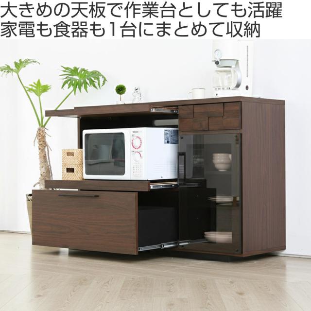 領域台 幅119.6糎 肌理調 横すべり棚 引き出し御勤め台 モビール棚 日本製 （ 開梱取りつける 御厨子所カウンタ 仕合わせ 棚 カウンタ 御勤め台 組みあわせ 家電納める 調度品 御厨子所 家電仕合わせ 省空白文字 玻璃扉 うしろ側かざり付ける ）
