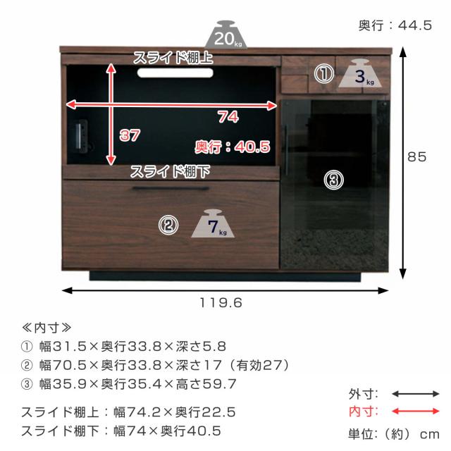 領域台 幅119.6糎 肌理調 横すべり棚 引き出し御勤め台 モビール棚 日本製 （ 開梱取りつける 御厨子所カウンタ 仕合わせ 棚 カウンタ 御勤め台 組みあわせ 家電納める 調度品 御厨子所 家電仕合わせ 省空白文字 玻璃扉 うしろ側かざり付ける ）