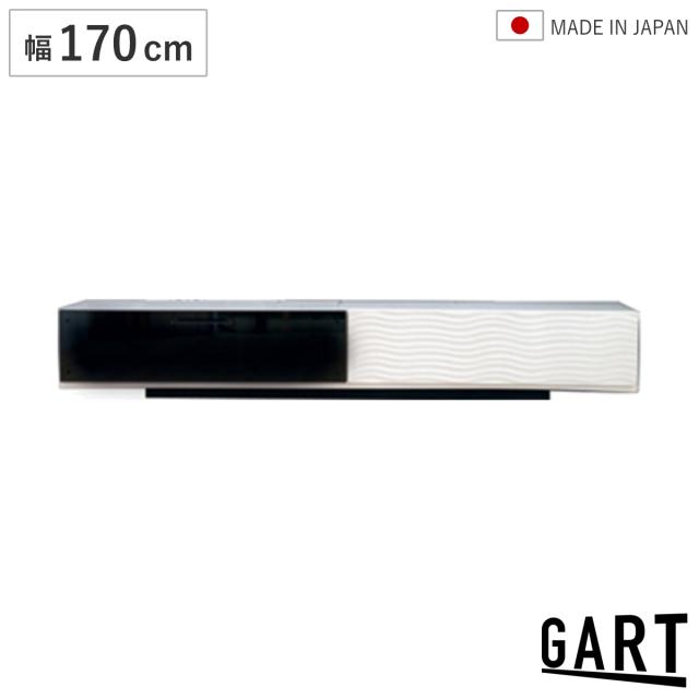 テレビ台 ローボード 幅170cm 日本製 ガラス扉 引き出し ホワイト