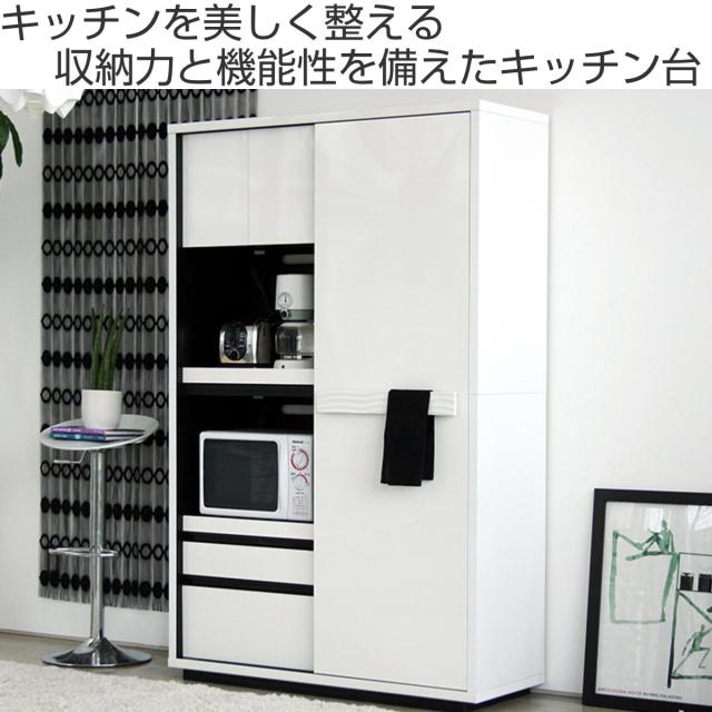 食器棚 幅118cm 日本製 大容量 キッチン収納 コンセント付き スライド棚 可動棚 （ 開梱設置 レンジ台 棚 ラック 引き出し 食器収納 カップボード 家電ラック モノトーン ）_1
