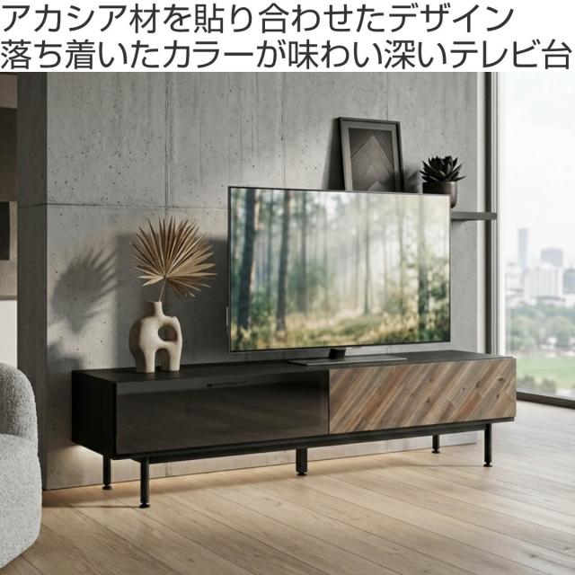 テレビ台 ローボード 幅170cm 木目調 日本製 引き出し ガラス扉 脚付き スタイリッシュ おしゃれ （ ガルト 棚 ラック 引出し フルスライドレール TV台 収納 家具 大容量 シンプル アカシア材 天然木前板 ）_1