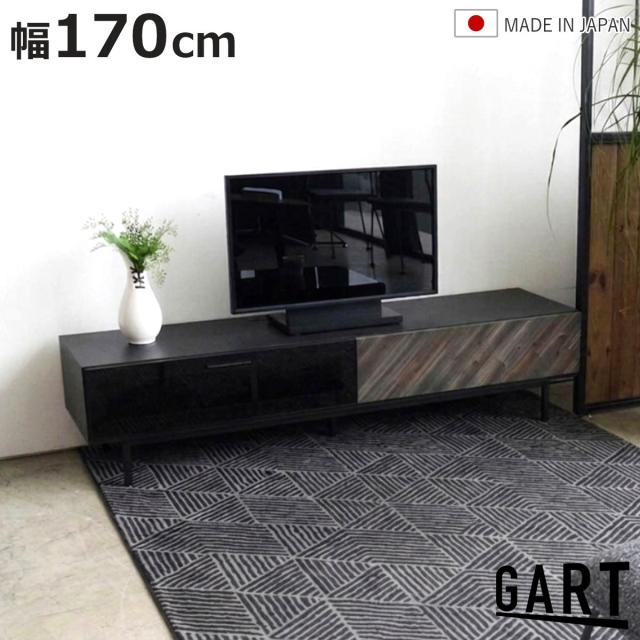 テレビ台 ローボード 幅170cm 木目調 日本製 引き出し ガラス扉 脚付き スタイリッシュ おしゃれ （ ガルト 棚 ラック 引出し フルスライドレール TV台 収納 家具 大容量 シンプル アカシア材 天然木前板 ）