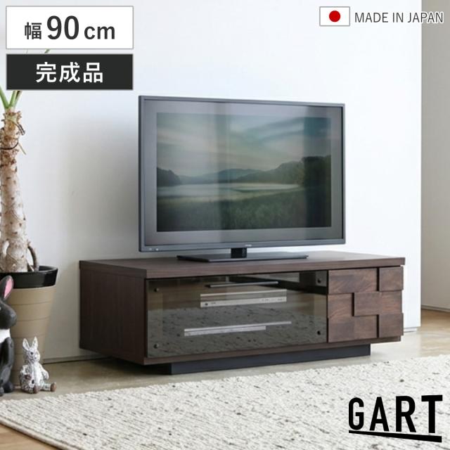 テレビ台 ローボード 幅90cm 日本製 アルダー材 引き出し 木目調 可動棚 収納 TVボード おしゃれ （ TV台 AVボード 棚 ラック フルスライドレール リビングボード 家具 フラップ扉 天然木前板 ガルト ）