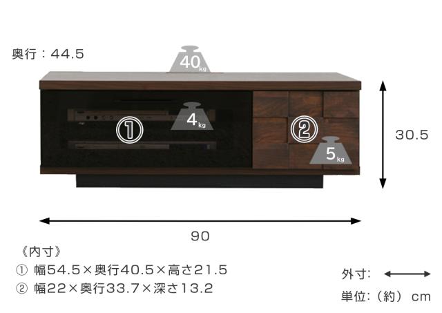 テレビ台 ローボード 幅90cm 日本製 アルダー材 引き出し 木目調 可動棚 収納 TVボード おしゃれ （ TV台 AVボード 棚 ラック フルスライドレール リビングボード 家具 フラップ扉 天然木前板 ガルト ）_3