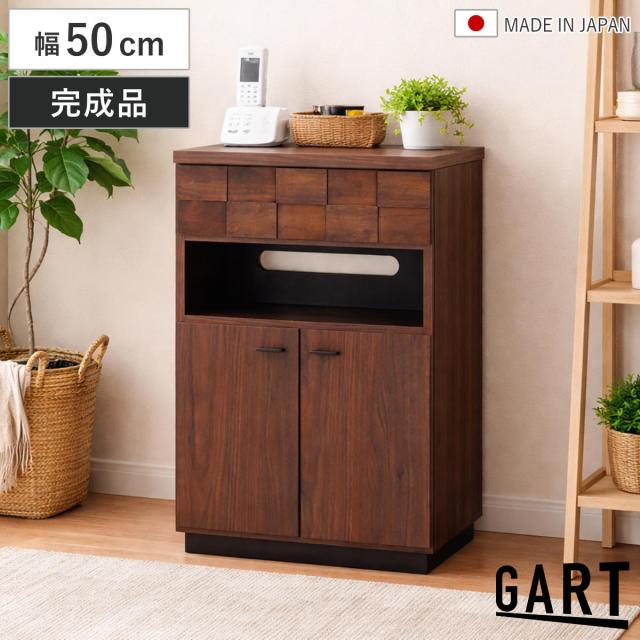 FAX台 幅50cm プリンター収納 日本製 アルダー材 引き出し 木目調 リビング収納 電話台 キャビネット （ ルーター収納 収納 家具 棚 ラック 玄関収納 リビング ファックス台 天然木前板 ガルト ）