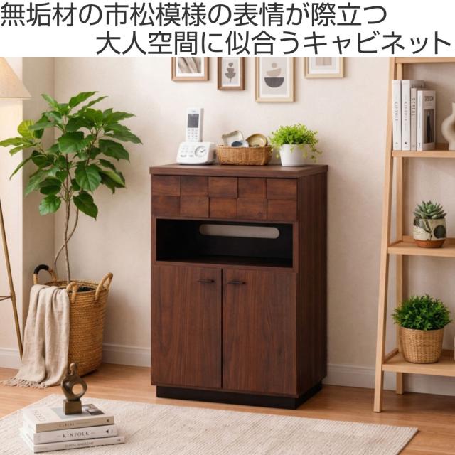 FAX台 幅50cm プリンター収納 日本製 アルダー材 引き出し 木目調 リビング収納 電話台 キャビネット （ ルーター収納 収納 家具 棚 ラック 玄関収納 リビング ファックス台 天然木前板 ガルト ）_1