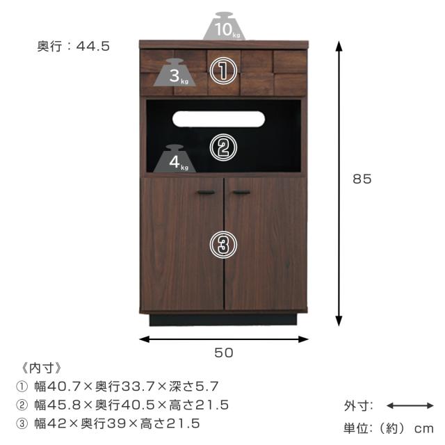 FAX台 幅50cm プリンター収納 日本製 アルダー材 引き出し 木目調 リビング収納 電話台 キャビネット （ ルーター収納 収納 家具 棚 ラック 玄関収納 リビング ファックス台 天然木前板 ガルト ）_3