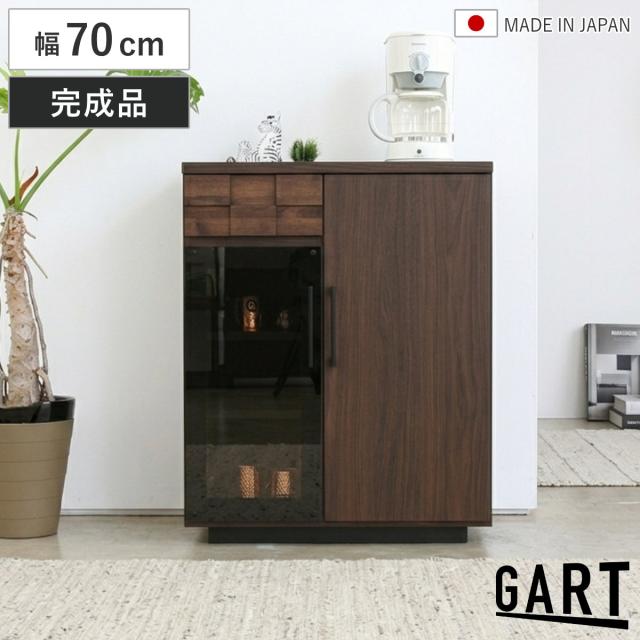 キッチンカウンター 幅70cm 日本製 アルダー材 引き出し キッチン収納 おしゃれ （ カウンター 食器棚 キッチン 収納 家具 完成品 キャビネット リビング 天然木前板 ガルト ）