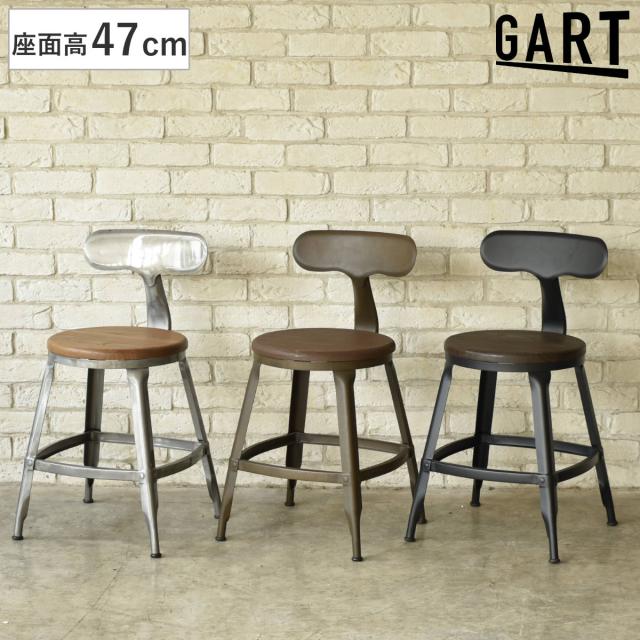 ダイニングチェア 座面高47cm スチール脚 MOSH 1281 （ チェア ダイニング 座面 木製 イス 椅子 食卓椅子 肘なし いす 食卓 リビング キッチン ヴィンテージ調 チェアー インダストリアル ）