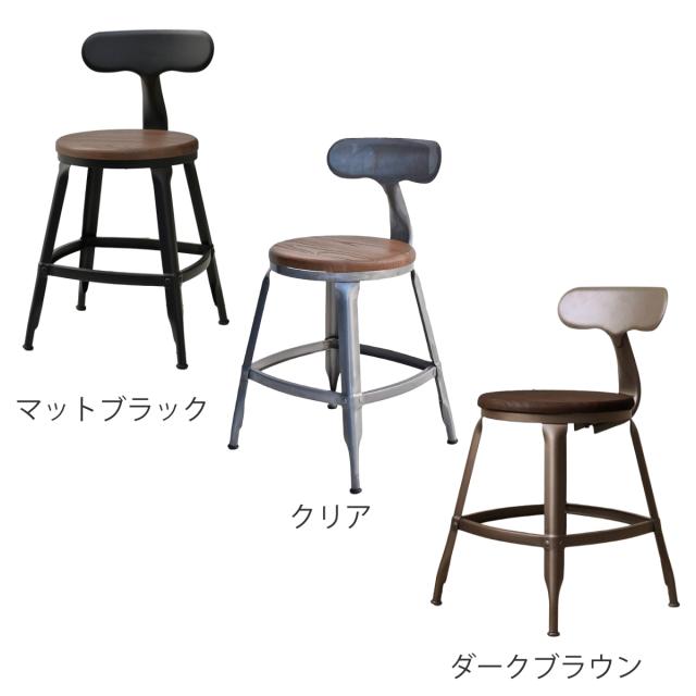 ダイニングチェア 座面高47cm スチール脚 MOSH 1281 （ チェア ダイニング 座面 木製 イス 椅子 食卓椅子 肘なし いす 食卓 リビング キッチン ヴィンテージ調 チェアー インダストリアル ）_3
