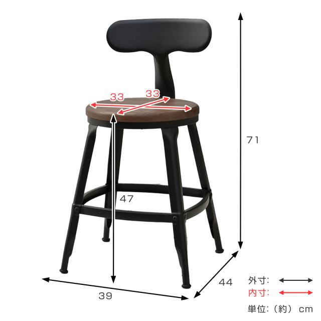 ダイニングチェア 座面高47cm スチール脚 MOSH 1281 （ チェア ダイニング 座面 木製 イス 椅子 食卓椅子 肘なし いす 食卓 リビング キッチン ヴィンテージ調 チェアー インダストリアル ）_4