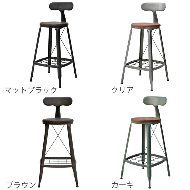 カウンターチェア 座面高68cm ハイタイプ スチール脚 ダイニングチェア MOSH 1281 （ ハイチェア 座面 木製 背もたれ付き ラック付き チェア 足置き キッチン ヴィンテージ調 チェアー イス 椅子 いす インダストリアル ダイニング ）_3