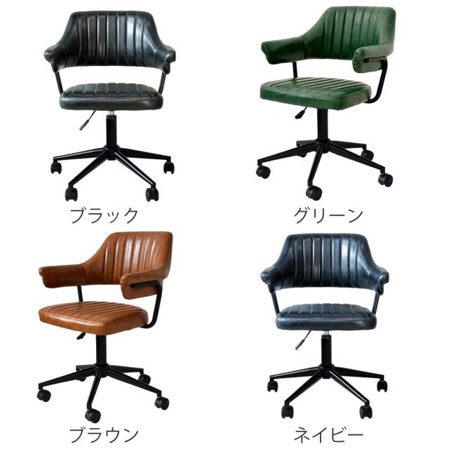 オフィスチェア 座面高45〜55cm ヴィンテージ ゲイズ （ パソコンチェア ワークチェア アームチェア 肘掛け 回転 オフィス レザー調 高さ調整 デスクチェア PCチェア イス 椅子 昇降式 書斎 ワークスペース ）_1