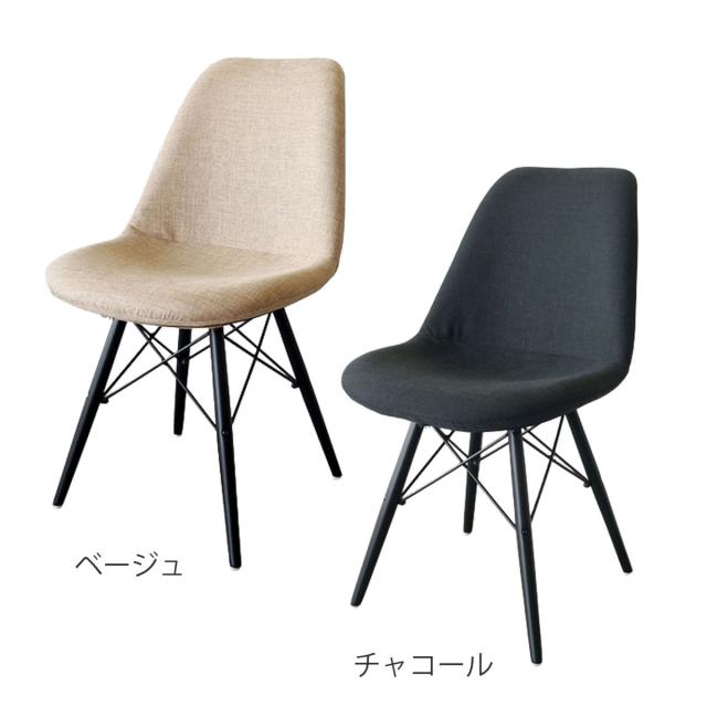 ダイニングチェア 座面高46cm ファブリック コルテ （ チェア ダイニング イス 椅子 食卓椅子 肘なし いす 食卓 アームレス スチール脚 リビング リビングチェア デスクチェア シンプル カフェ 店舗 ）_1