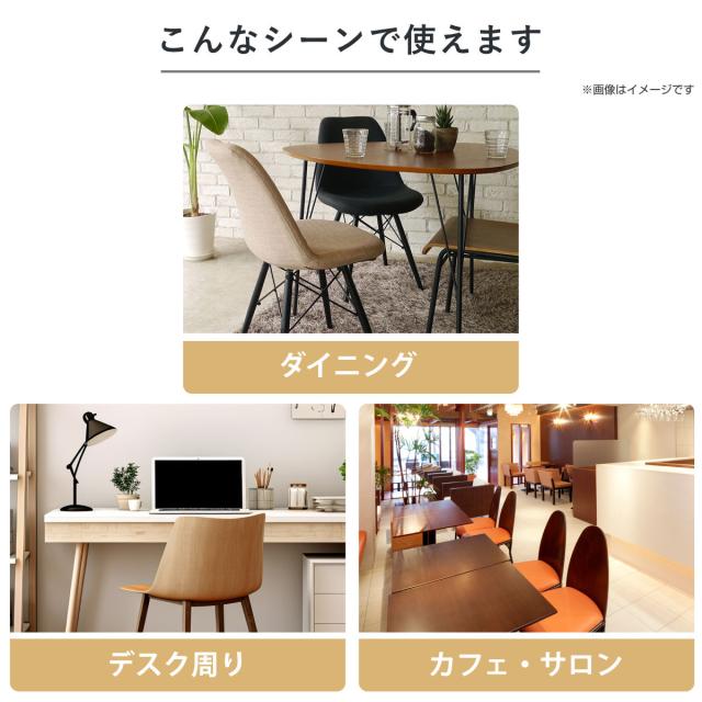 ダイニングチェア 座面高46cm ファブリック コルテ （ チェア ダイニング イス 椅子 食卓椅子 肘なし いす 食卓 アームレス スチール脚 リビング リビングチェア デスクチェア シンプル カフェ 店舗 ）_9