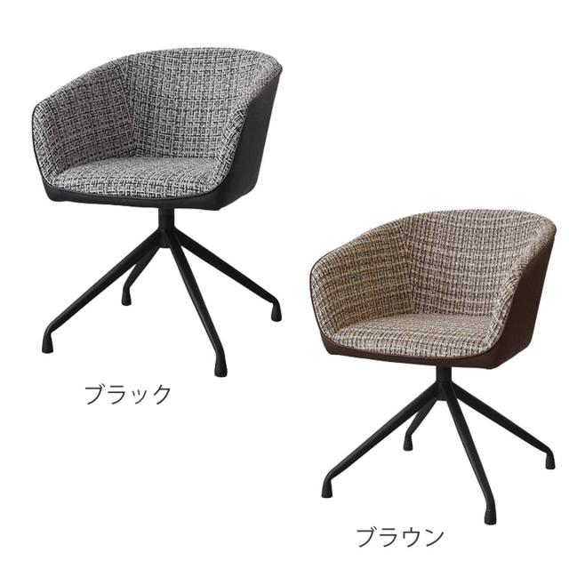 オフィスチェア 座面高43cm 回転 シオン （ チェア ダイニング イス 椅子 食卓椅子 いす 食卓 スチール脚 360度回転 ファブリック レザー調 リビング リビングチェア デスクチェア シンプル カフェ 店舗 ワークチェア ）_1