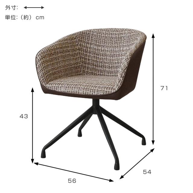 オフィスチェア 座面高43cm 回転 シオン （ チェア ダイニング イス 椅子 食卓椅子 いす 食卓 スチール脚 360度回転 ファブリック レザー調 リビング リビングチェア デスクチェア シンプル カフェ 店舗 ワークチェア ）_2